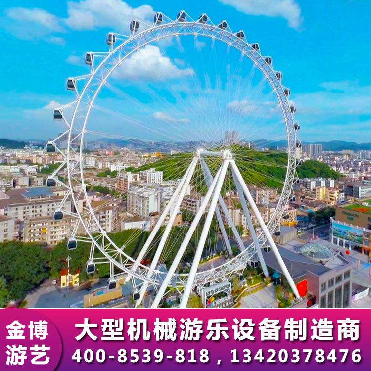 南京2020最新摩天轮游戏电玩价格_厂家_供应_批发