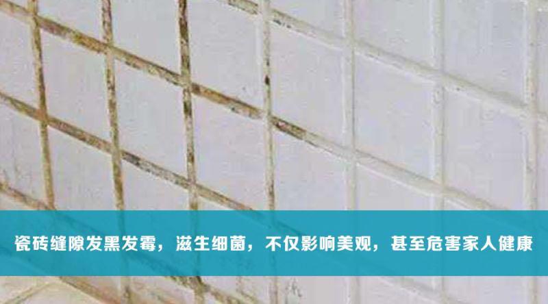 金华填缝剂十大品牌 带给你新视觉 香港顾美家建材实业有限公司