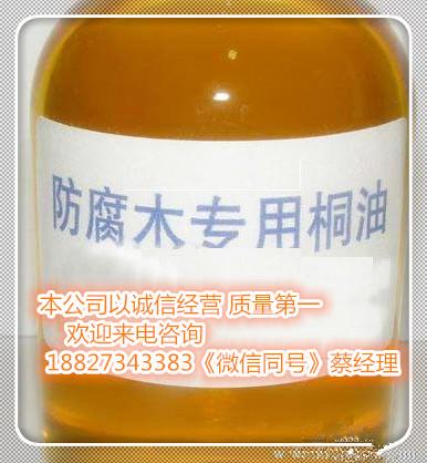 桐油有异味吗,桐油气味大,如何去除桐油的味道_大山谷图库