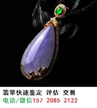 翡翠耳坠翡翠怎么鉴定真假 翡翠识别_怎么看好坏