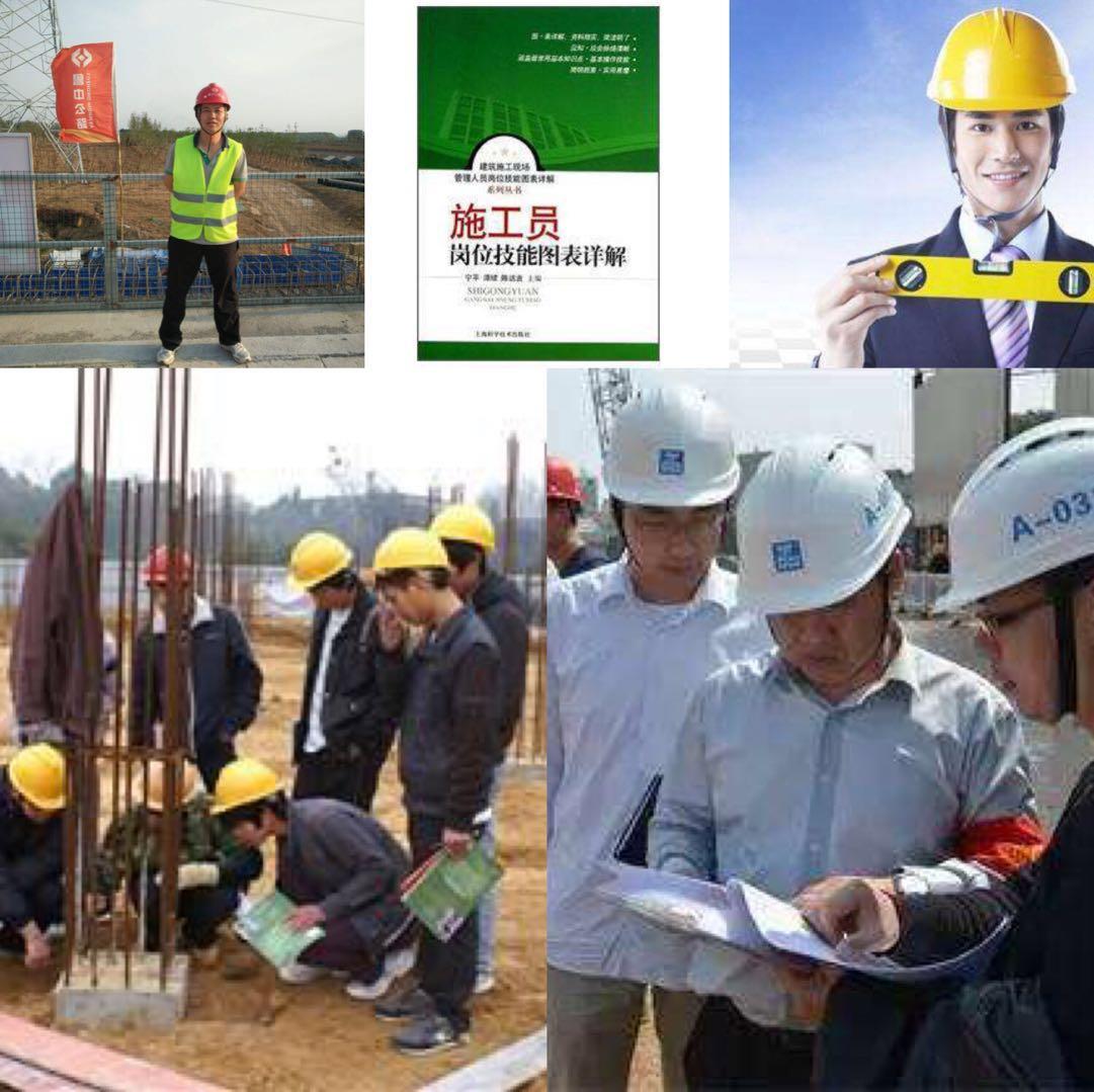 广州怎么办理八大员施工员证需要多长时间拿证
