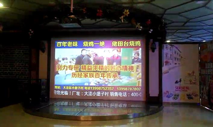 五家渠新媒体智能广告橱窗