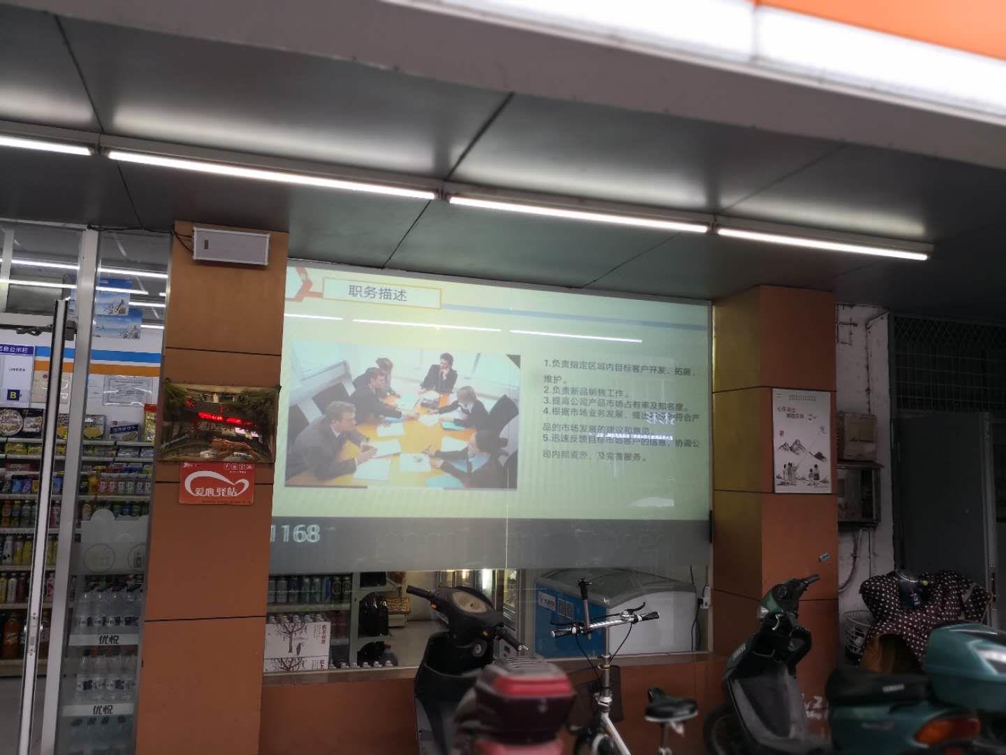 宁夏新媒体智能广告橱窗
