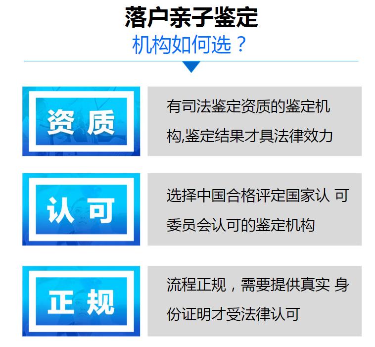 云南知名司法亲子鉴定厂商 报告具有法律效应