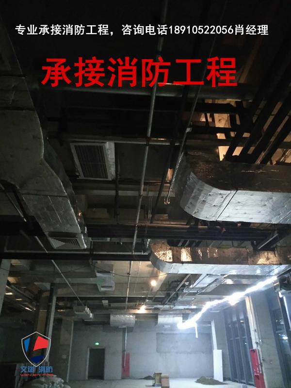 详情                       我公司是一家以消防工程施工改造为主体