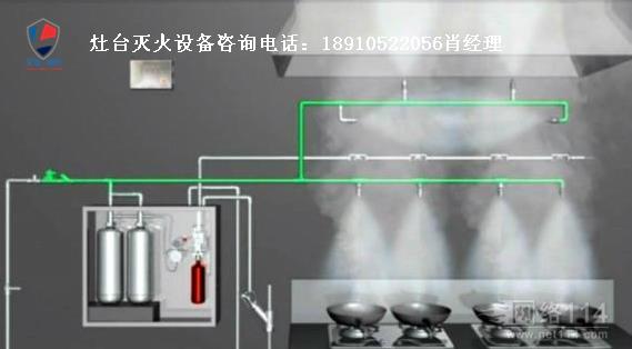 家庭厨房灶台灭火系统专业厂家