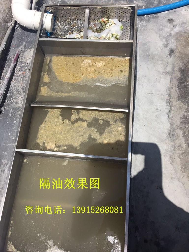 连云港不锈钢隔油池