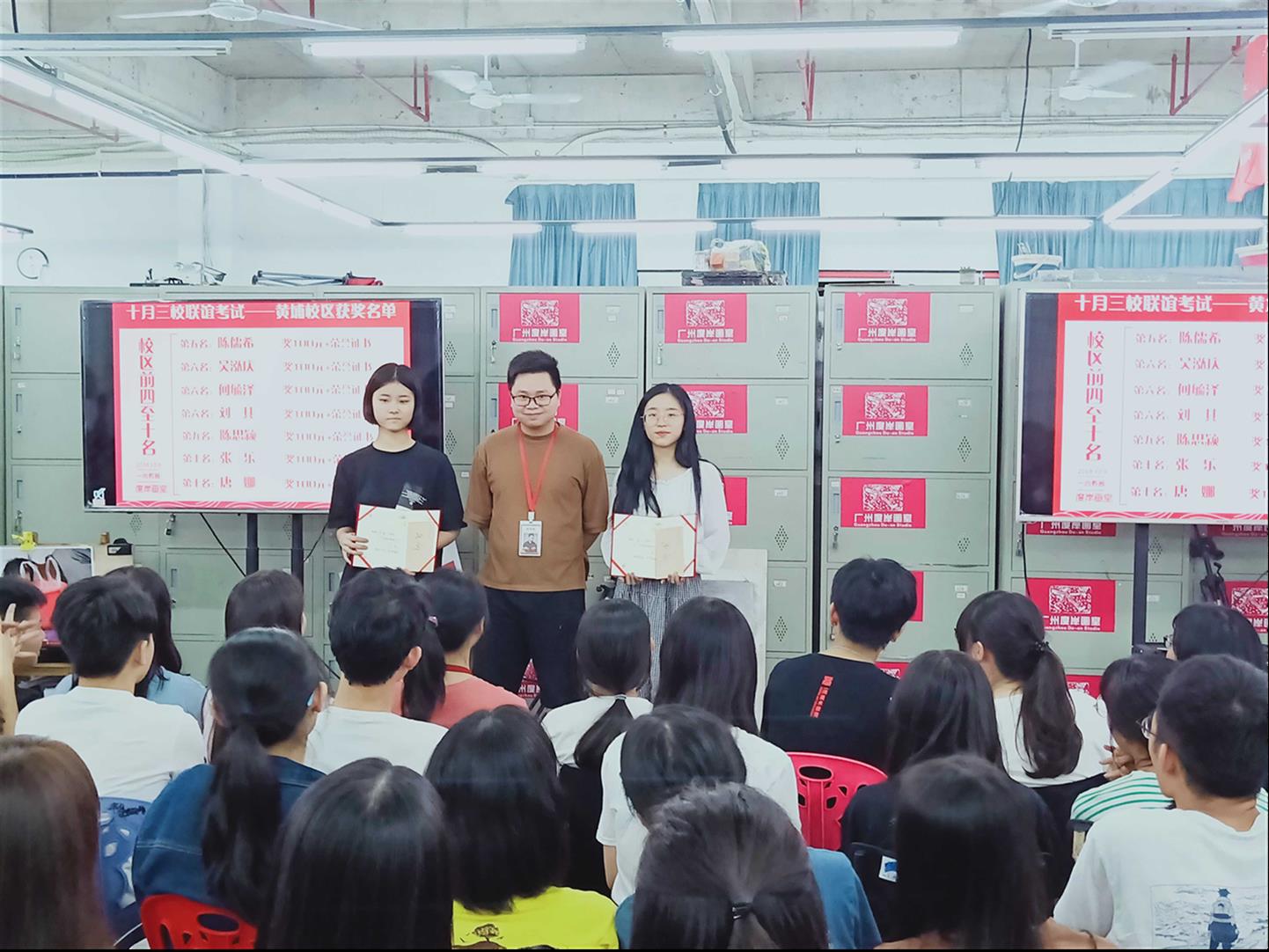 寒假班美术结束语 正规画室