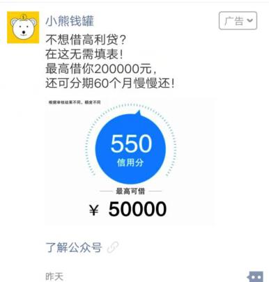 海口腾讯社交广告服务平台怎么做