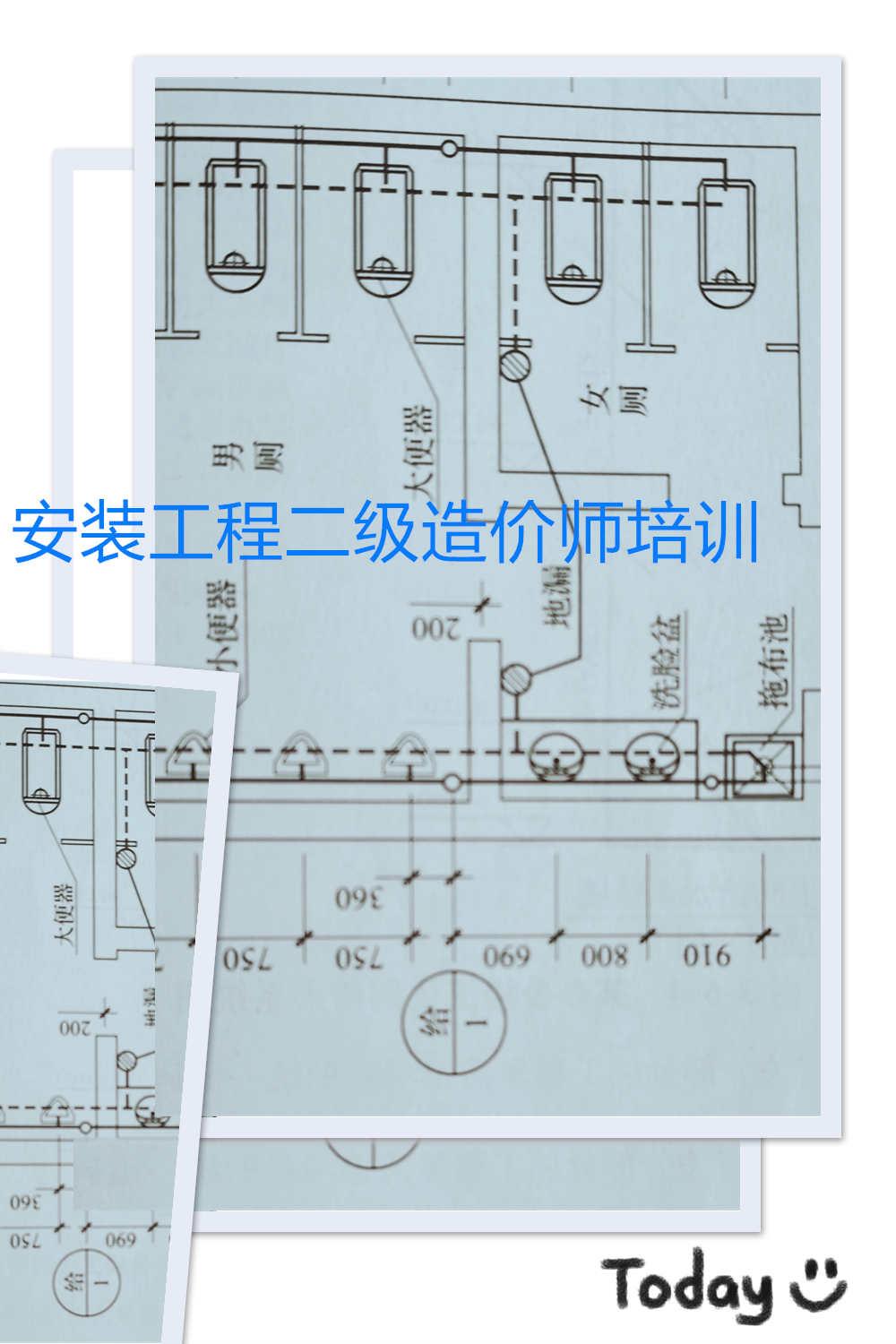 垫江县正规安装工程二级造价师培训 报考流程