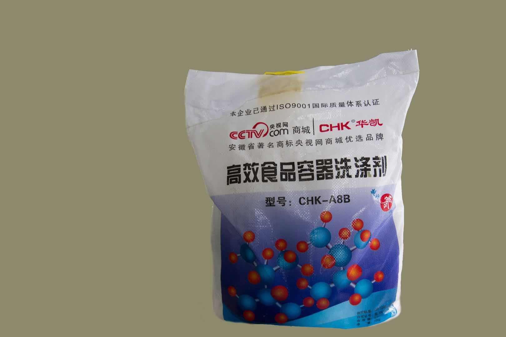 百色食品容器洗涤剂