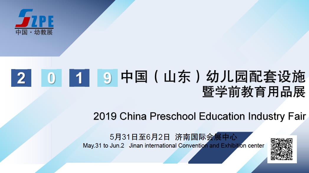 而住房和城鄉建筑節能與科技司副司長邢海峰則表示,未來的目標是要將幼兒園建成安全的建筑、孩子喜歡的建筑和離家近的建筑 日前,辦公廳印發了《關于開展城鎮小區配套幼兒園治理工作的通知》,部署在全國開展城鎮小區配套幼兒園摸底排查和清理整治工作。記者22日從新聞發布會上了解到,治理將聚焦城鎮小區配套幼兒園規劃、建設、移交、辦園等環節的突出問題,解決規劃建設移交不到位及不普惠等問題。