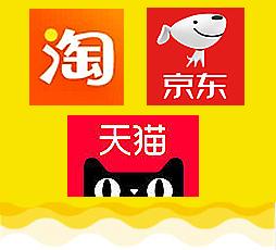 未央区教育局2017_2017开淘宝店卖什么好_2017淘宝卖什么最赚钱