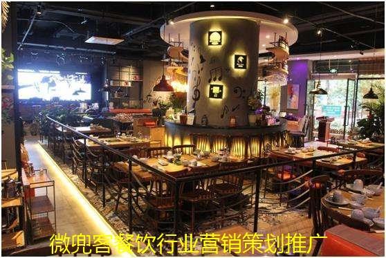 快餐车餐饮电视推广 微兜客餐饮行业营销策划