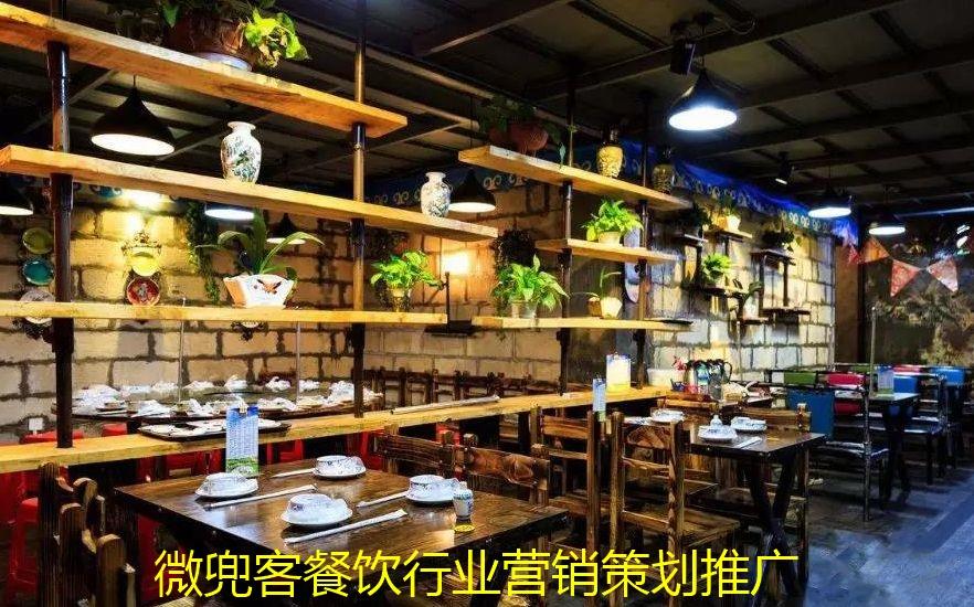 烤肉拌饭餐饮怎么推广 微兜客餐饮行业营销策