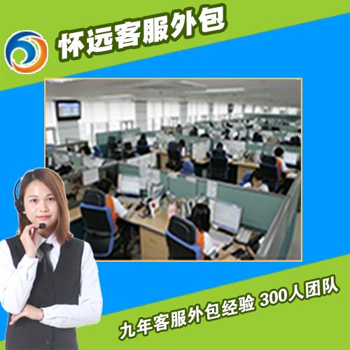 湛江运营商外呼中心