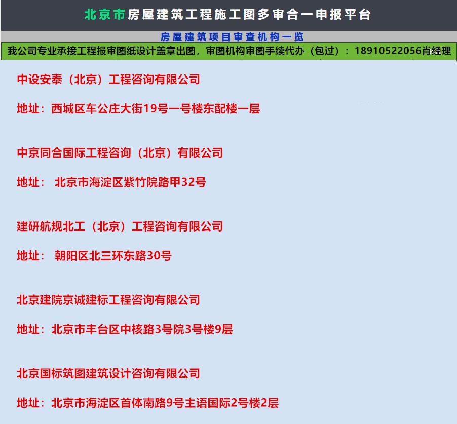 北京美容店图纸盖章平谷图纸设计设计垫圈冲冲床模具设计图片