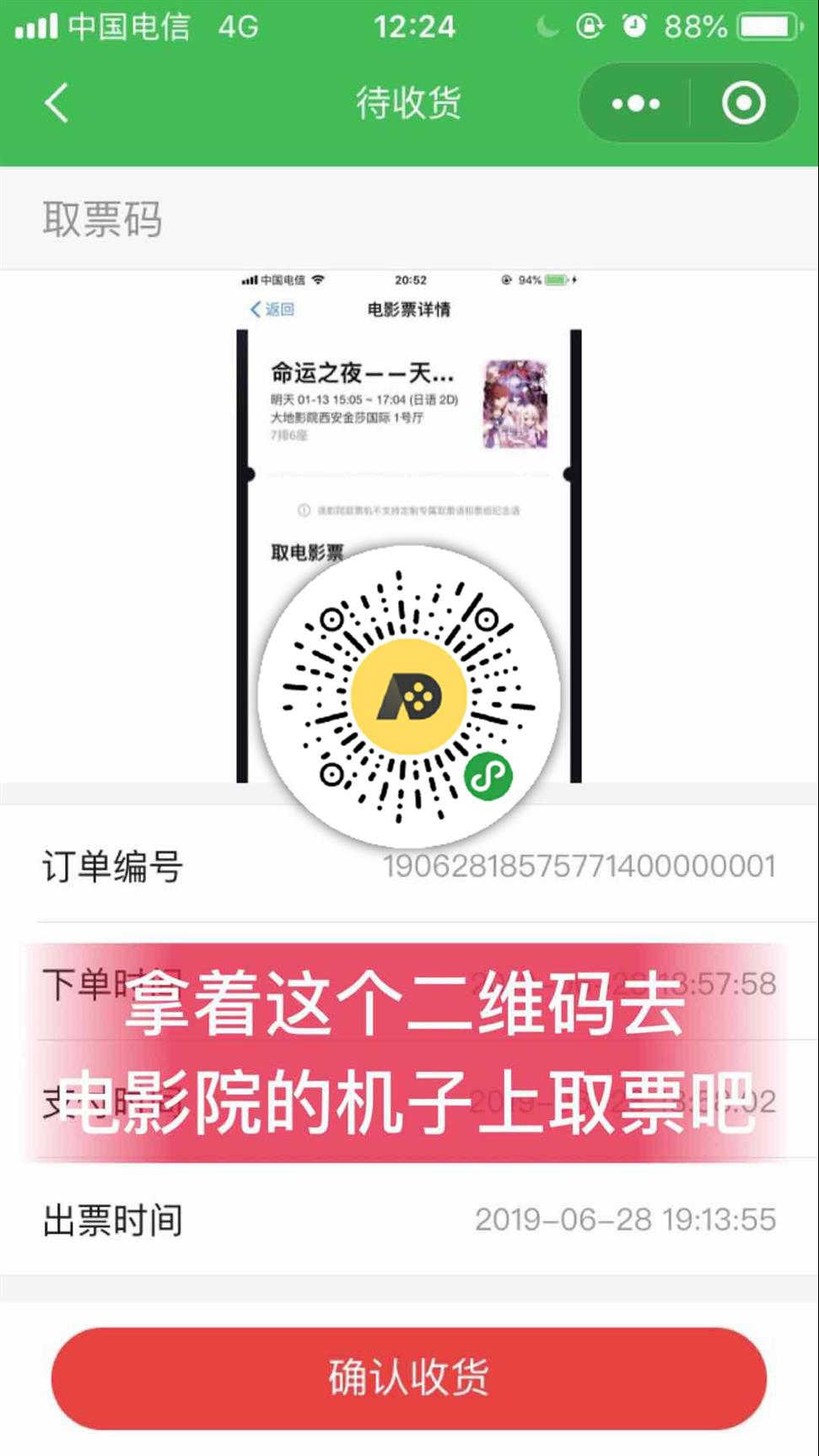 电影女校电影tc中字85折电影票v电影上海准怪谈图片