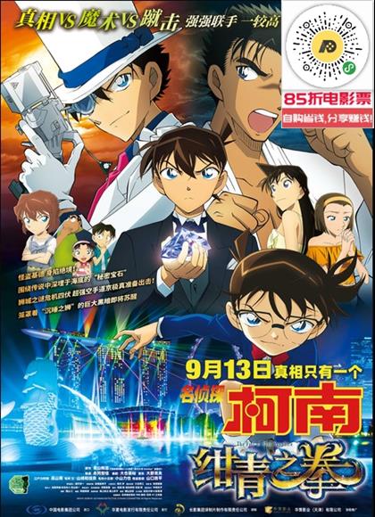 皮皮虾总裁电影彩蛋都讲了什么?