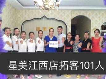 萍乡美容院拓客方法