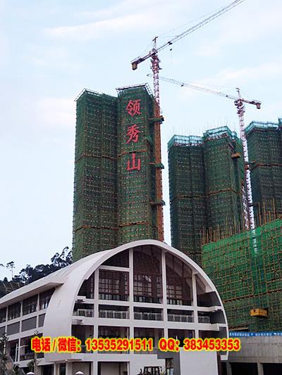楼盘外墙发光字 楼盘外墙网灯字 楼盘外墙网格字 楼盘外墙字 楼盘外墙发光字 楼盘外墙网灯字 楼盘外墙网格字 楼盘外墙字