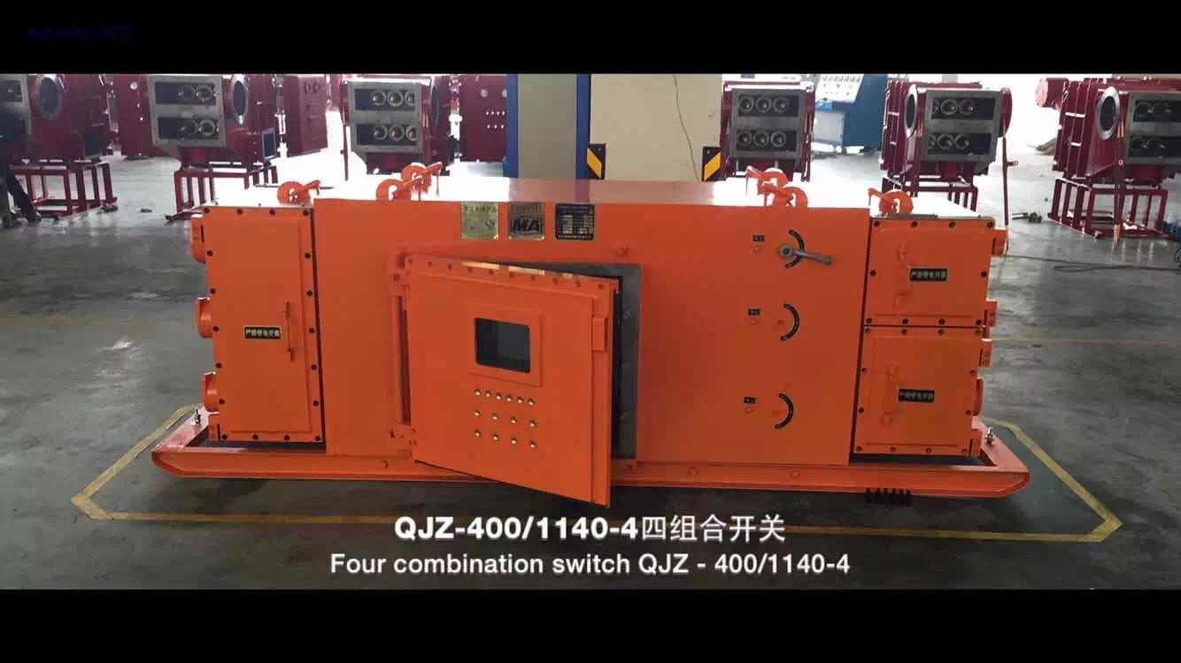 qjz-4001140-4组合开关