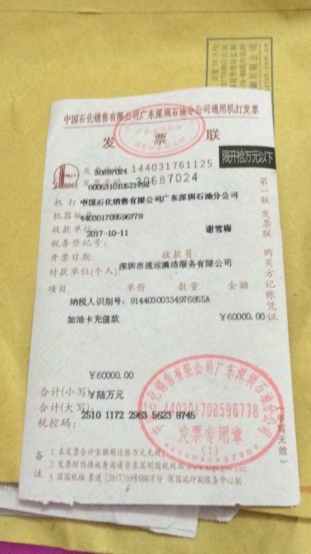 1升0号柴油等于多少公斤