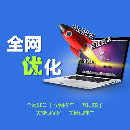 郑州有技术的网站建设公司好 赛憬科技