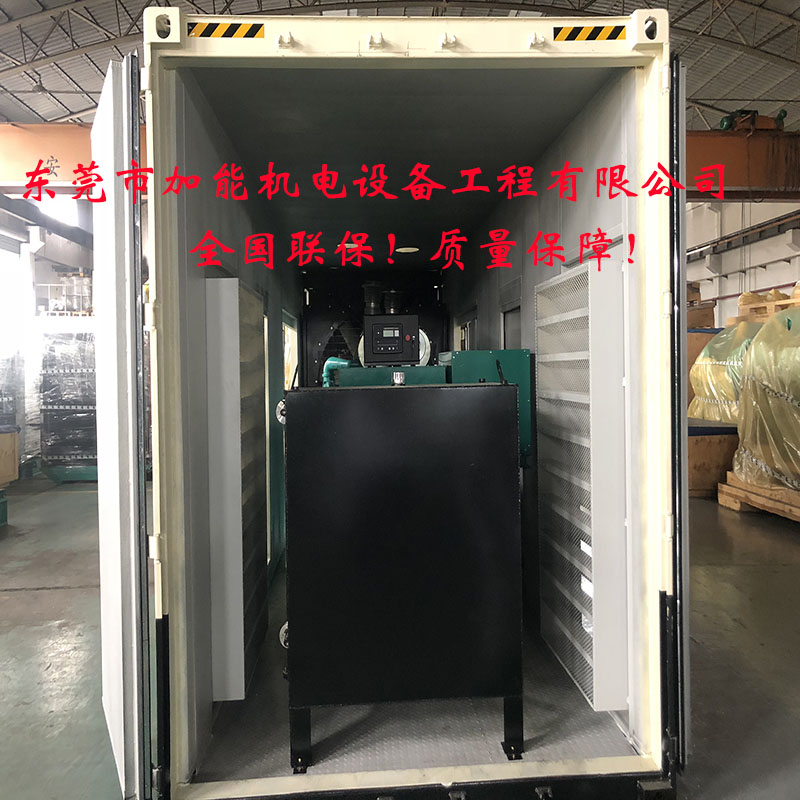揭阳揭东发电机经销商