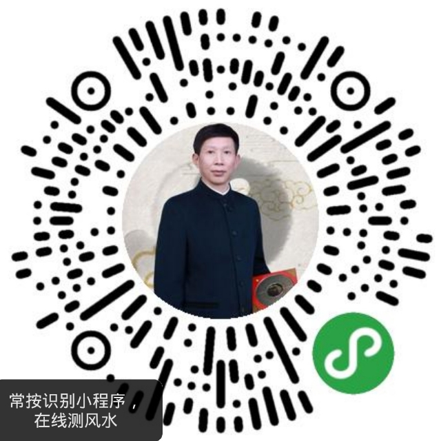乌苏风水培训