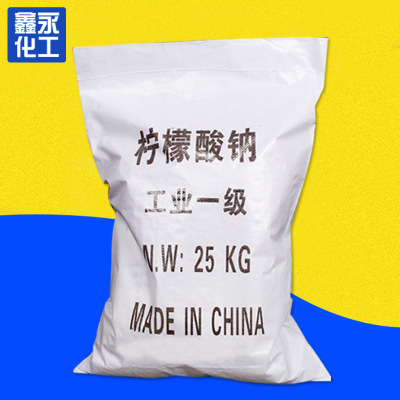 济南柠檬酸钠厂家热销