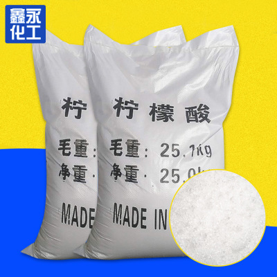 辽源柠檬酸现货