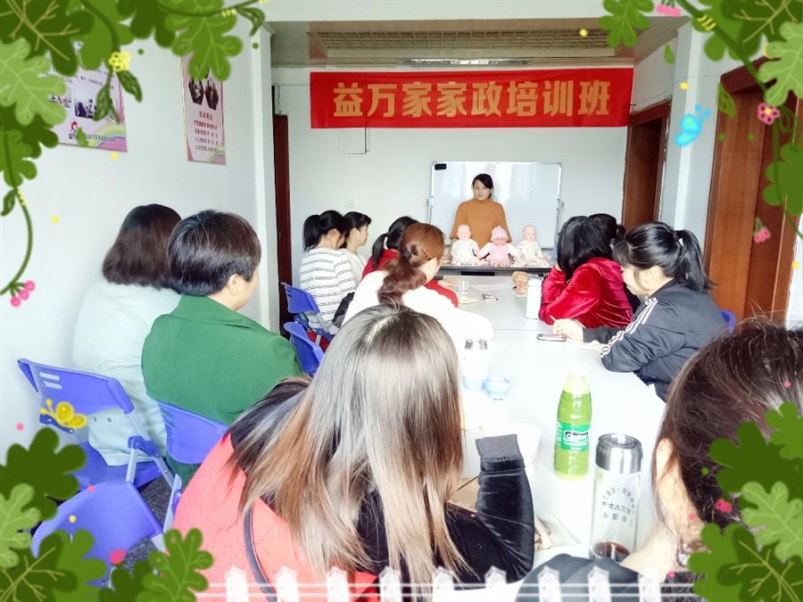 城东找育婴师哪家便宜