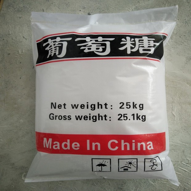 淮安葡萄糖售价