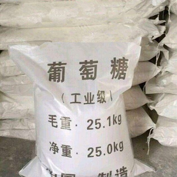 贵州葡萄糖供应