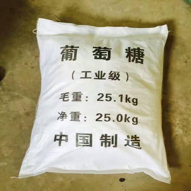 淮安葡萄糖售价