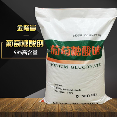 焦作葡萄糖酸钠售价