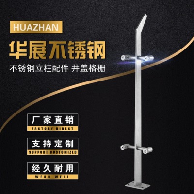 黄石不锈钢立柱价格