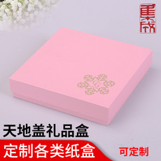 西宁礼品盒订制厂家