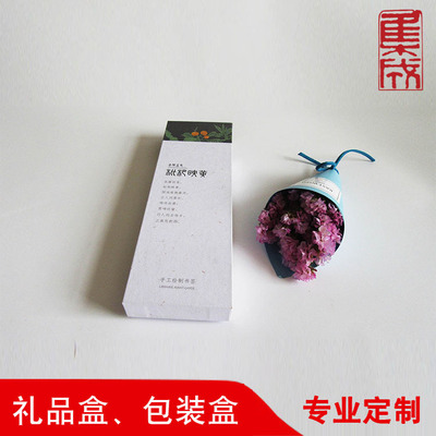 西宁礼品盒订制厂家