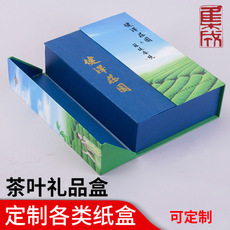 江苏茶叶盒多少钱