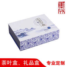 江苏茶叶盒多少钱
