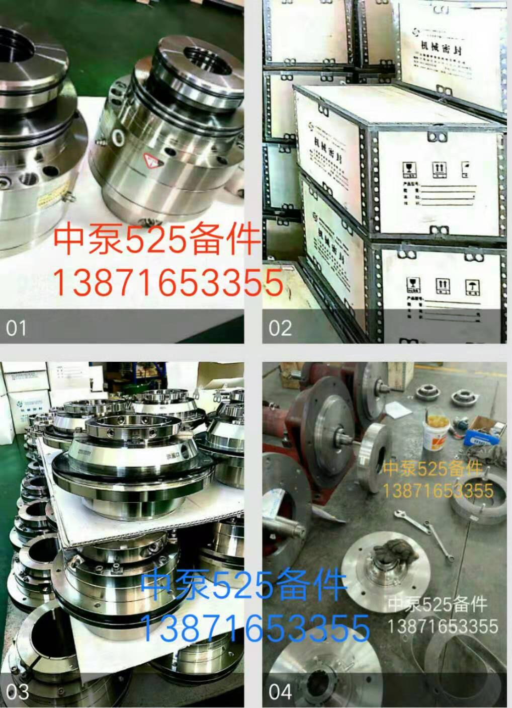 HTM-55S351Z 316L-SiC/SiCHTM系列机械密封厂家