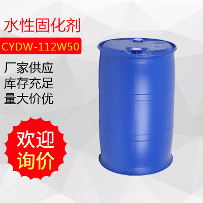 杭州水性环氧树脂质量