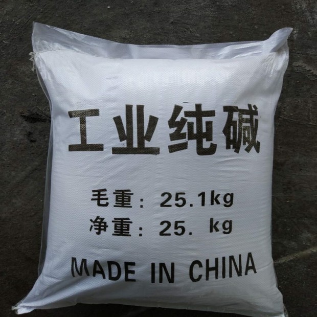 湖北工业纯碱供应商