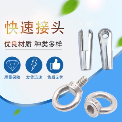 黄冈快速接头定制
