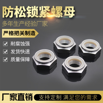郴州螺母供应商