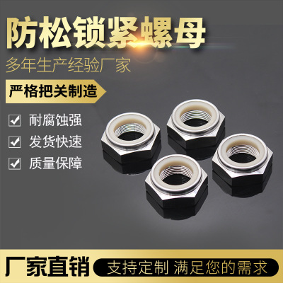 郴州螺母供应商