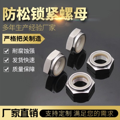 郴州螺母供应商