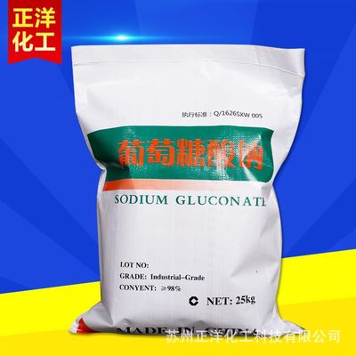 绥化葡萄糖酸钠定制厂